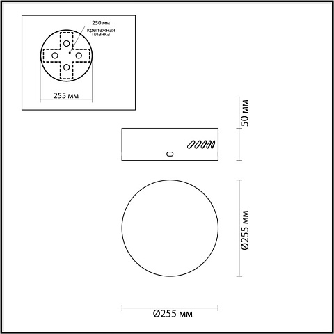 База накладная Odeon Light 5072/3R