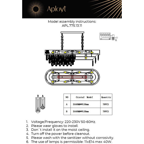 Подвесная люстра APLOYT APL.775.13.11