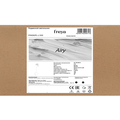 Подвесной светильник Freya FR6082PL-L10W