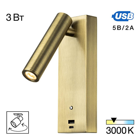 Спот Citilux CL704433