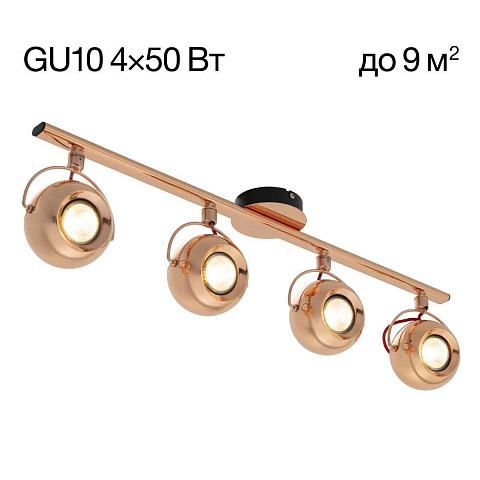 Спот Citilux Сфера CL532543