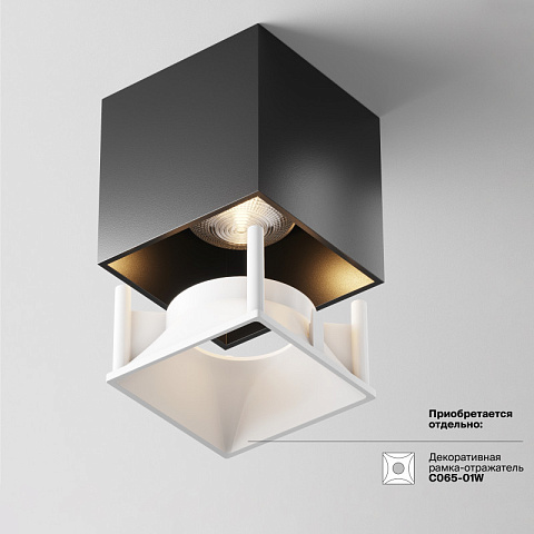 Накладной светильник Maytoni C065CL-L12B3K