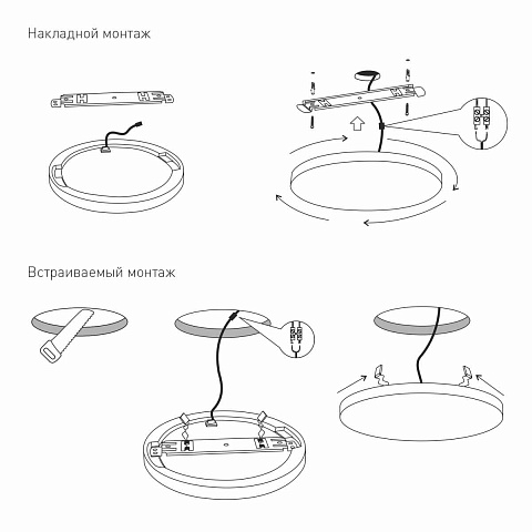 Потолочный светодиодный светильник Elektrostandard DLR043 10W 4200K a047940