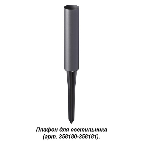 Грунтовый светильник Novotech 358183
