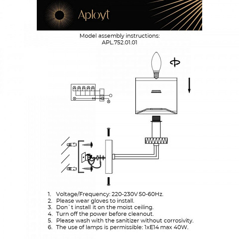 Бра APLOYT APL.752.01.01