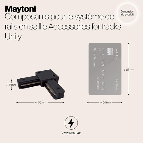 Коннектор Maytoni TRA001CL-11B