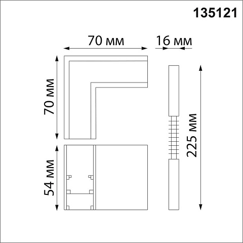 Коннектор L-образный для низковольтного шинопровода Novotech Shino Flum 135121
