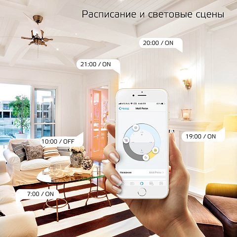 Лампа светодиодная диммируемая филаментная Gauss Smart Home Filament E27 7W 2500K золотистая 1290112