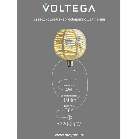 Ретро лампа Voltega 8571