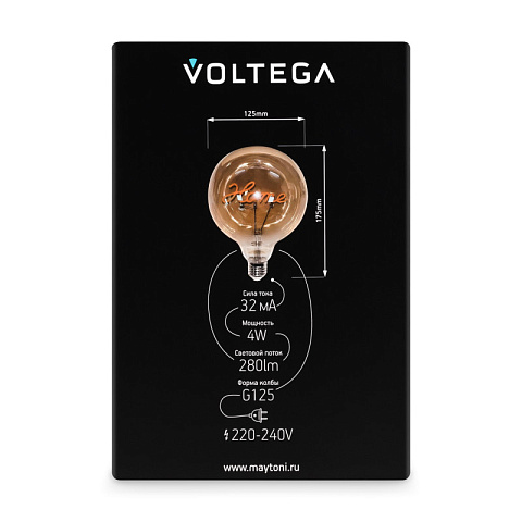 Ретро лампа Voltega 8524