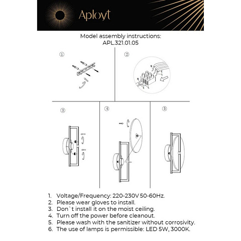 Бра APLOYT APL.321.01.05