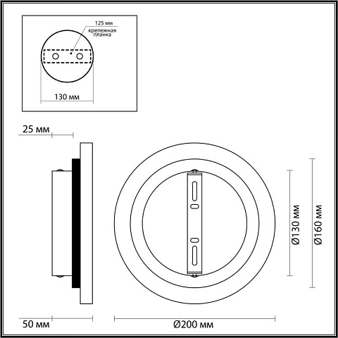 Бра Odeon Light 6625/8WL