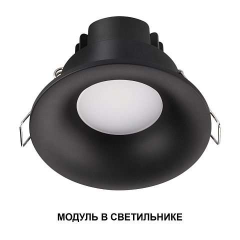 Модуль светодиодный в комплекте с драйвером Novotech Mod Diod 359823