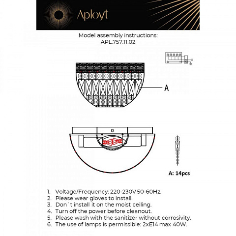Бра APLOYT APL.757.11.02