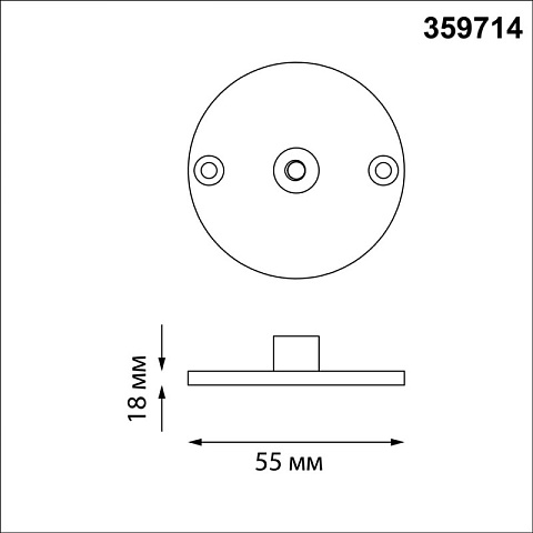 Крепеж Novotech 359714