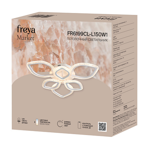 Накладная люстра Freya FR6199CL-L150W1