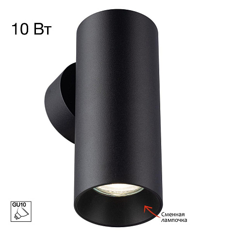 Бра Citilux CL512311