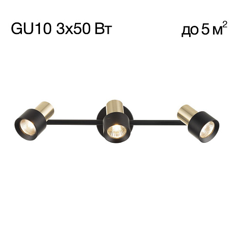 Спот поворотный Citilux SAT CL505631