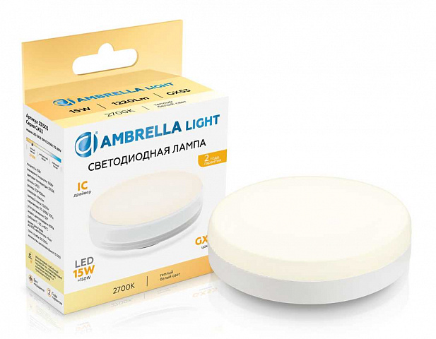 Светодиодная лампа Ambrella Light 531503