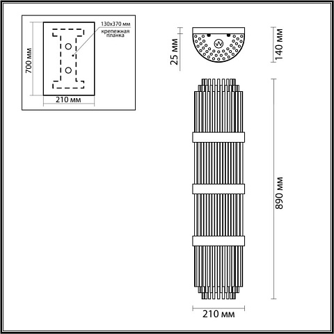 Бра Odeon Light 4854/4W
