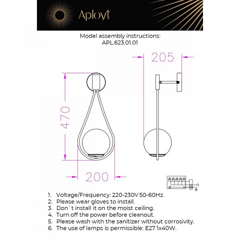 Бра APLOYT APL.623.01.01