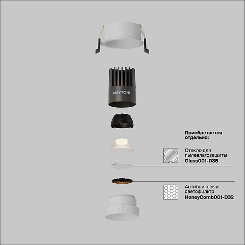Встраиваемый светильник Maytoni Technical DL123-10W-2.7K-W