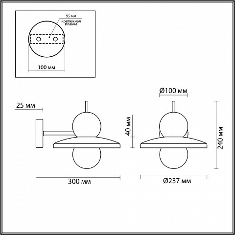 Бра Odeon Light Hatty 5014/1WD